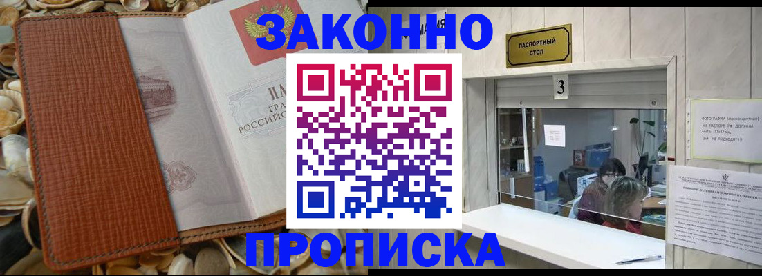 регистрация для школы в Лысково